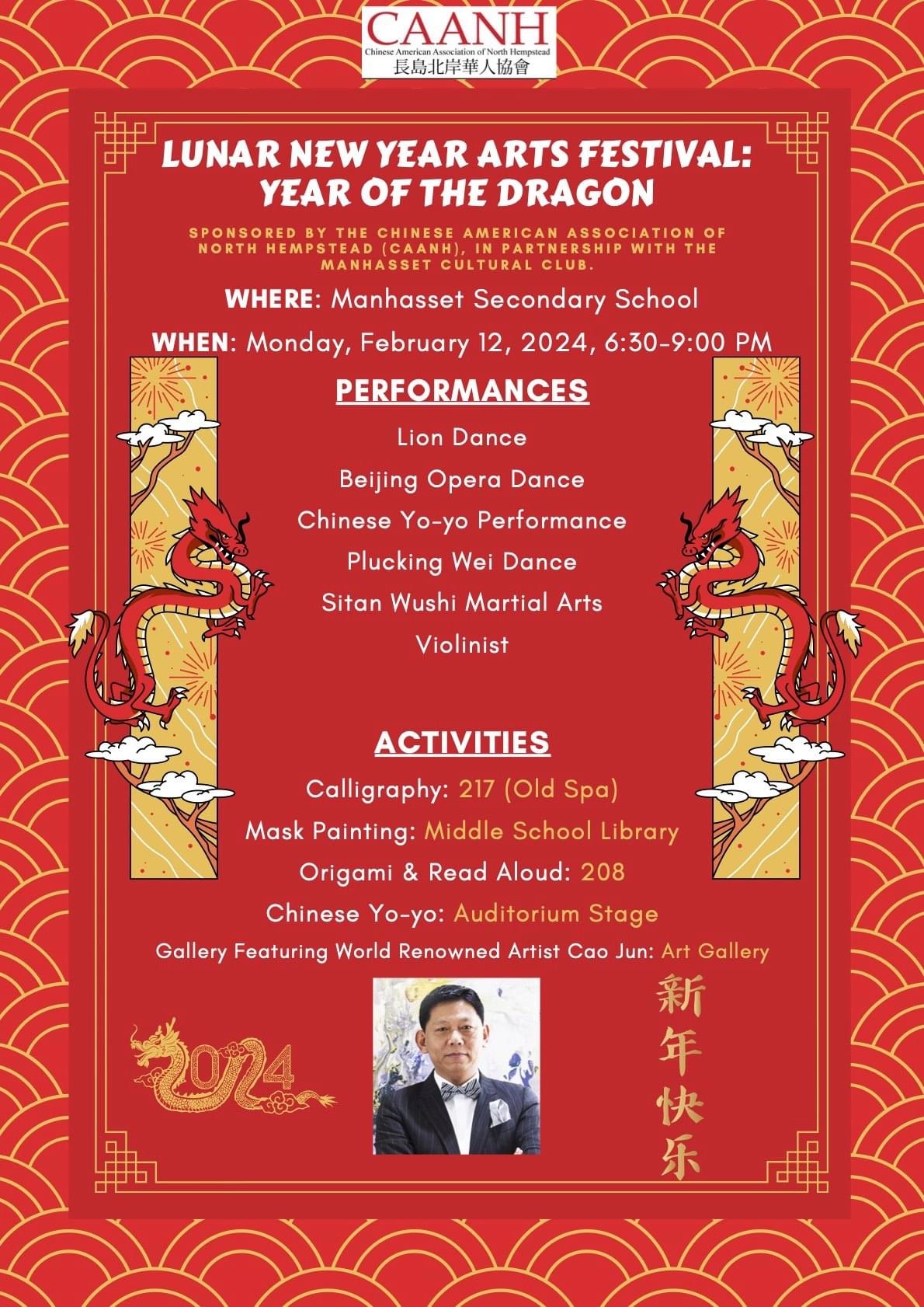 Cny 12s 217 store